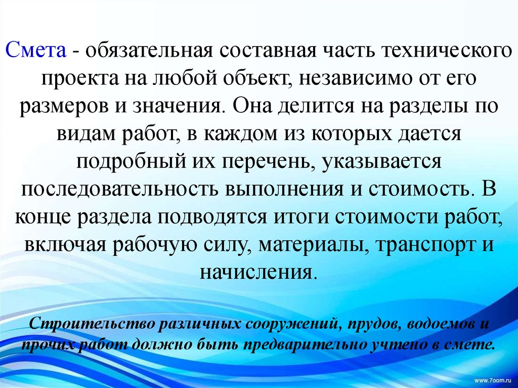 Объект независимо. Реклама является обязательной и неотъемлемой частью.