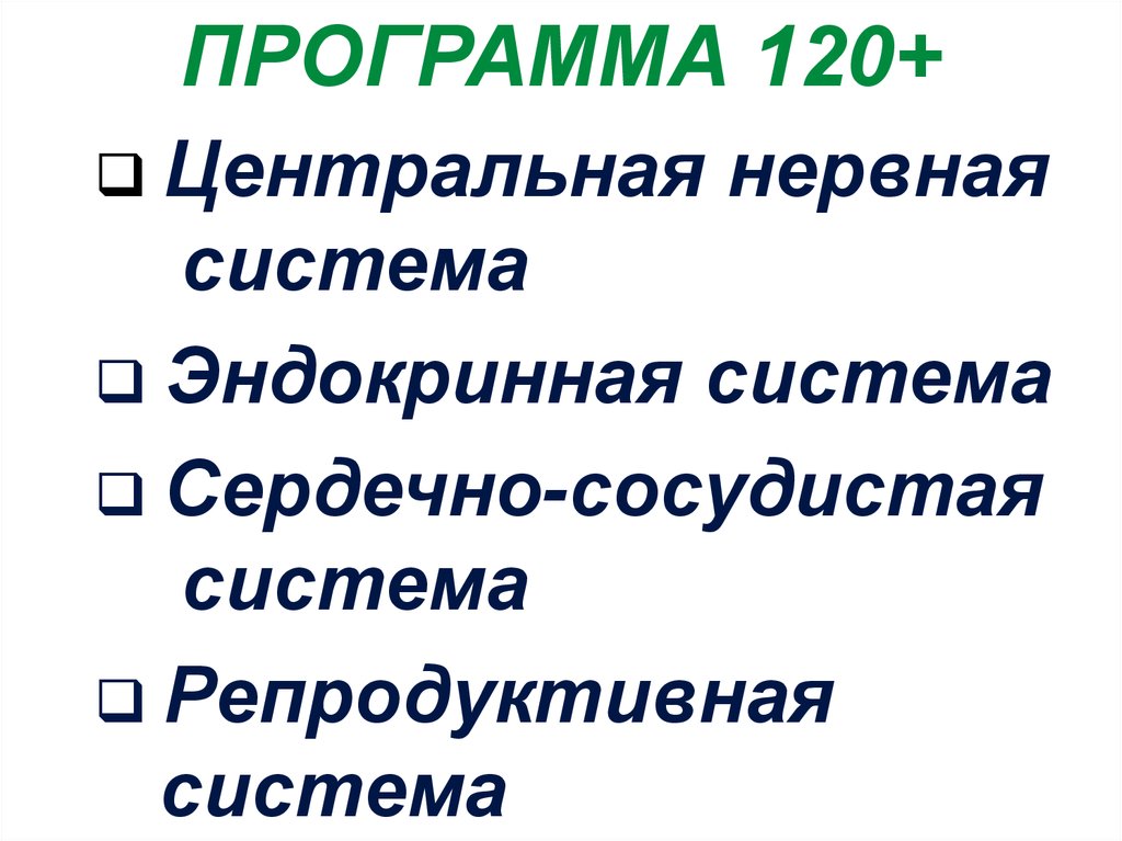 Пограничная вода презентация