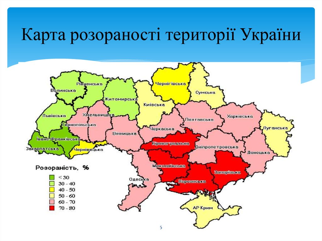 Карта розораності території України