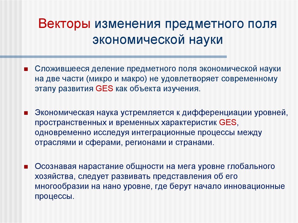 Что такое дублирование объектов и какие эффекты можно применять для объектов в презентации