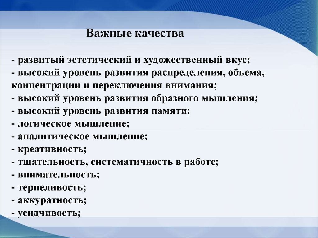 Произведения адресованы наиболее эстетически развитой части публики