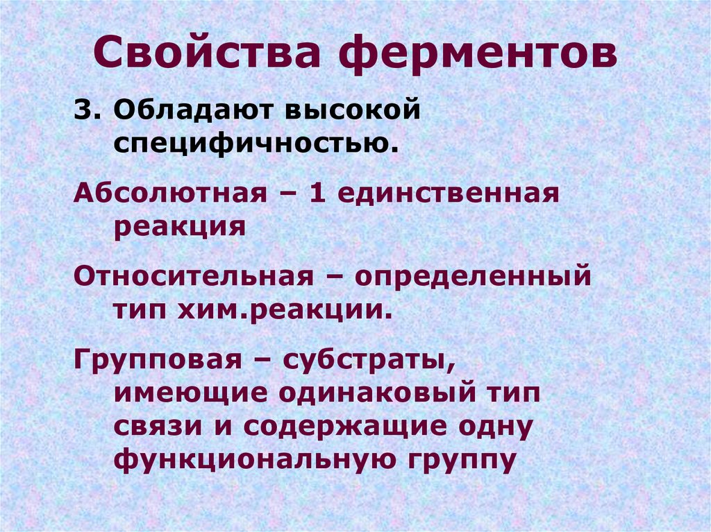 Абсолютный единственный