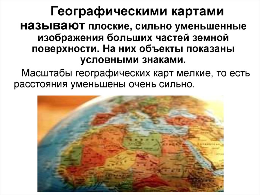 А как карта называется