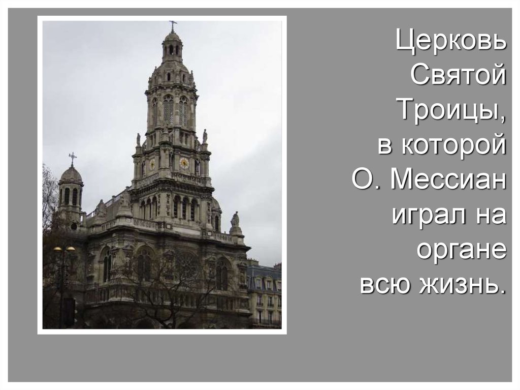 Несоблюдение пропорций подчеркнутая геометризация рисунка является нормой для детей