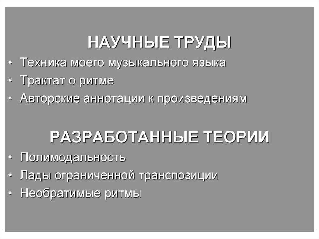 Несоблюдение пропорций подчеркнутая геометризация рисунка является нормой для детей