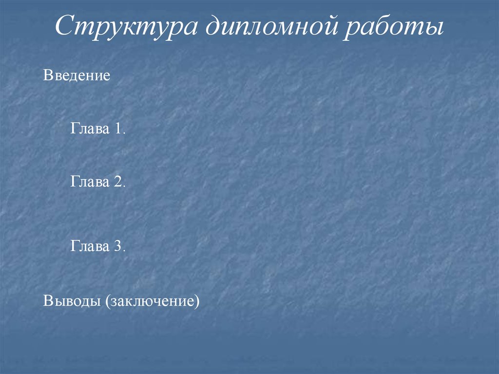 Кмк презентация дипломной работы