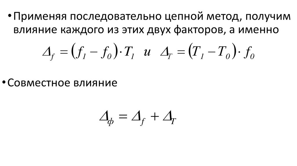 Статистическое изучение трудовой миграции презентация