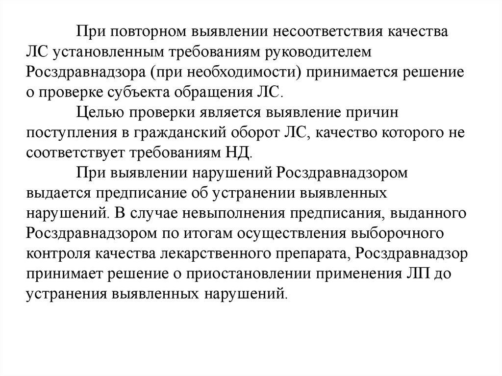 Методические приемы контроля. Основной методический прием педагогики эмпауэрмент.