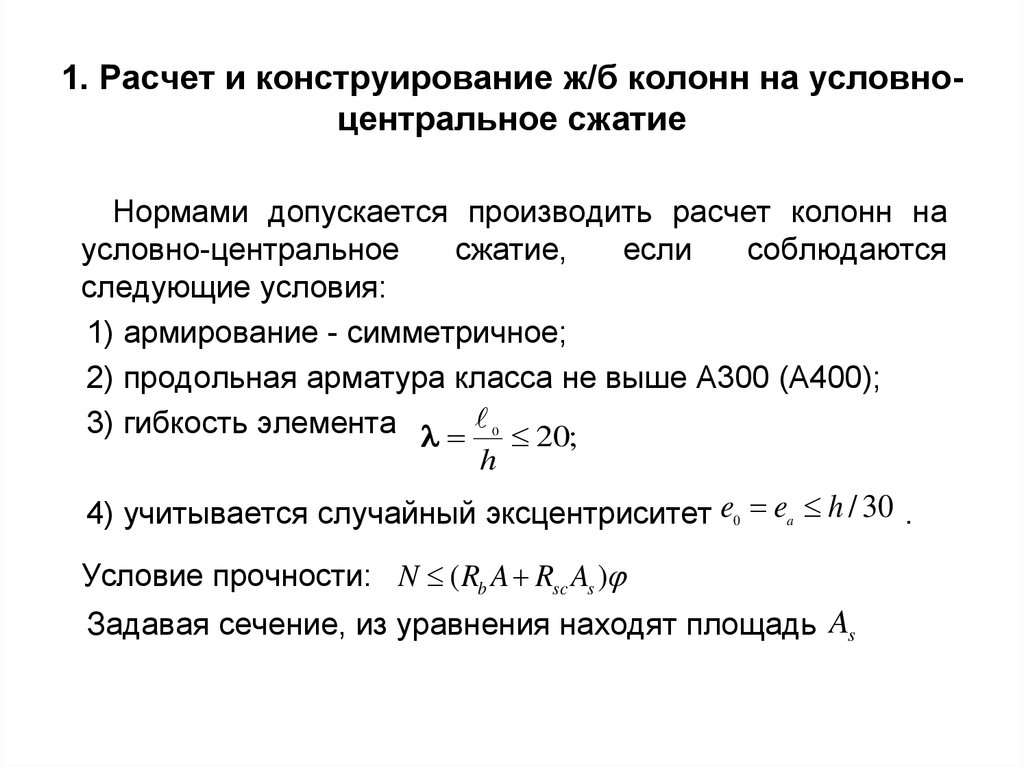 Центр расчетов котлас передать