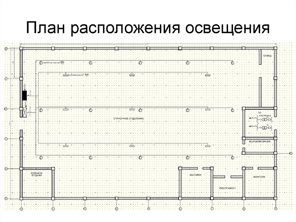 План расположения помещения