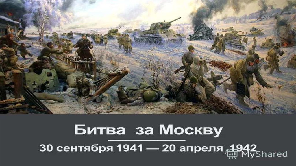 Битва апрель. Битва апрель. Битва под оржевом скульптура. 1242 ледовое побоище князь. Ледовое побоище 1242.