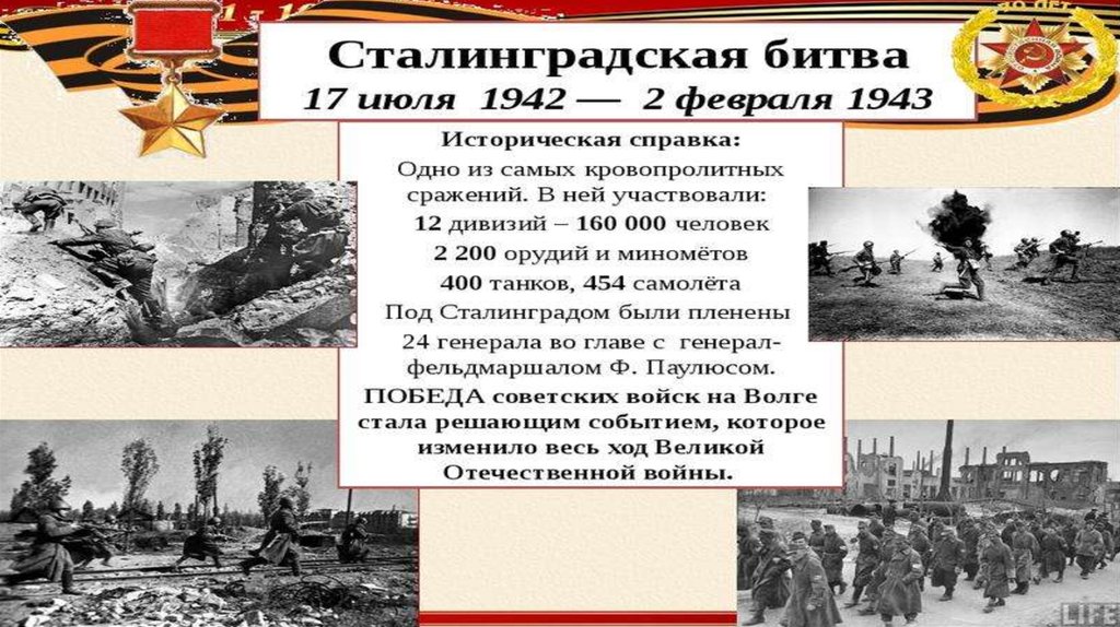 Май сентябрь 1939 года. Схема Сталинградской битвы 1942-1943. 1 Сентября 1939 года событие. Карта Сталинградской битвы 1942-1943. Карта Сталинградской битвы 1942-1943 подробная.