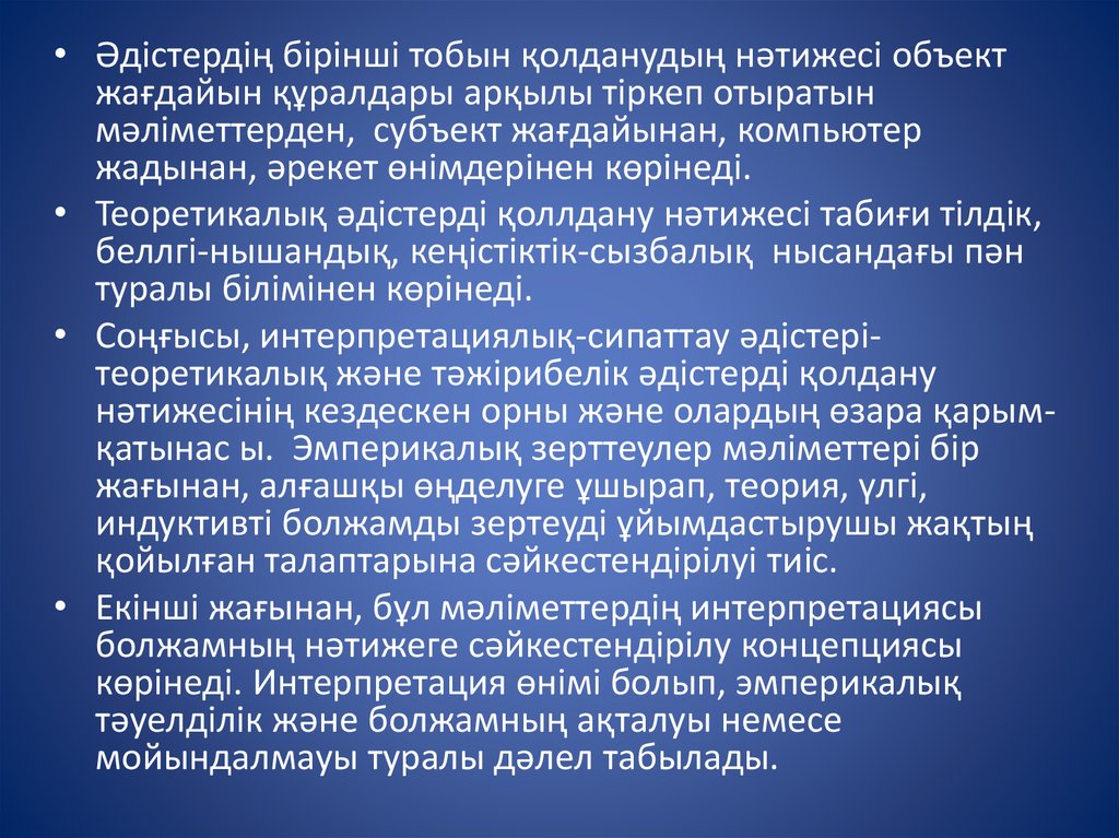 Относительно также. Нравственного устройства государства особенно развивал:. Перераспределение доходов и ресурсов государством примеры.