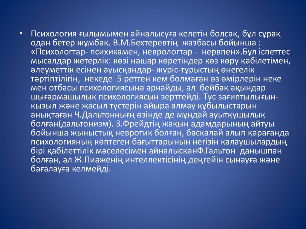 Краткий вывод 6 букв. Что предполагает эффективное лидерство. Новое в теориях лидерства. Функции заключительного контроля. Примеры заключительного контроля в менеджменте.