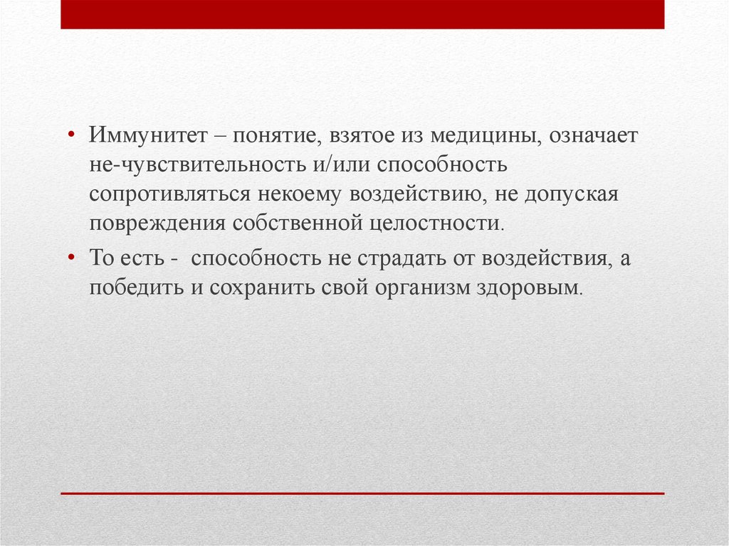 Исторические аспекты гериатрии. Современная трактовка. Аспекты работы это. Заболевания в гериатрии список.