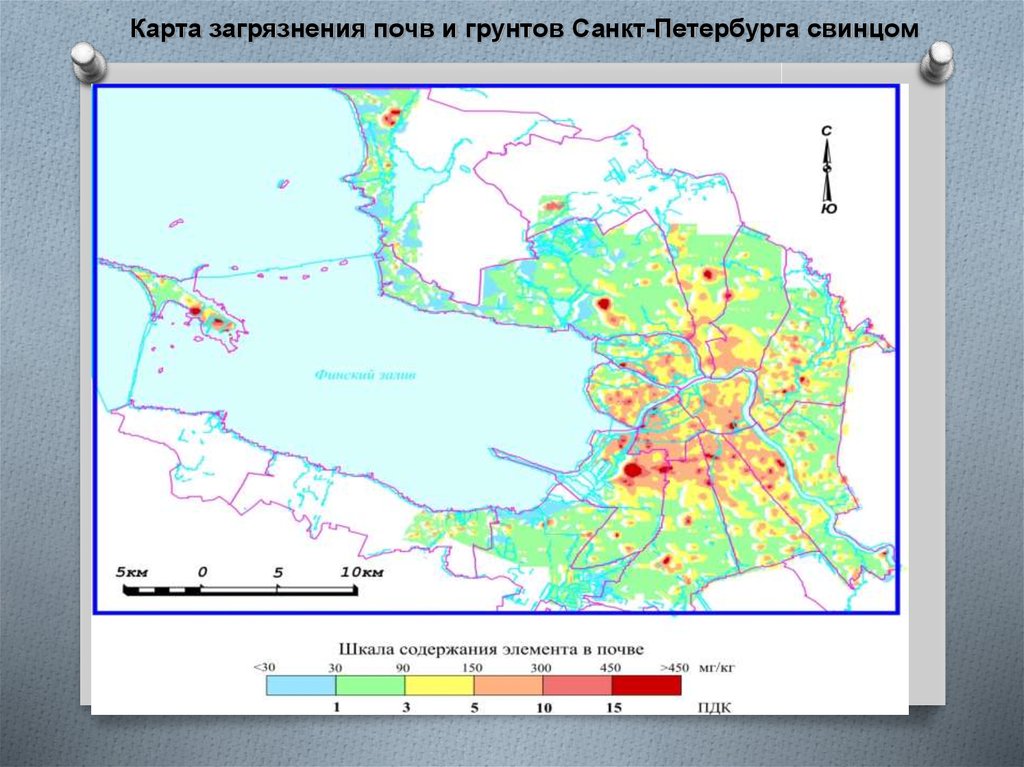 Карта загрязнений ло