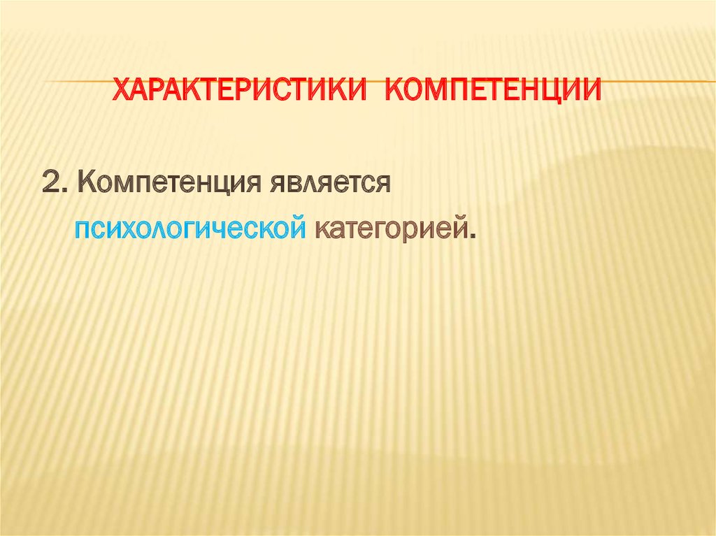 Необходимость процессов в природе