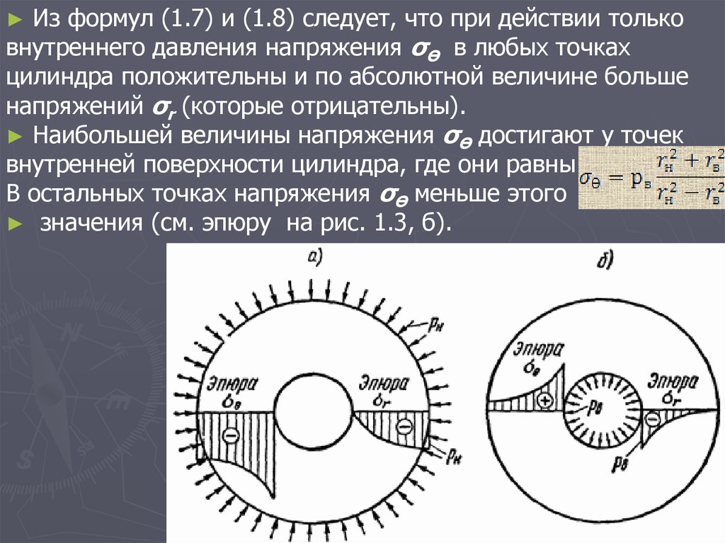 Следует 8