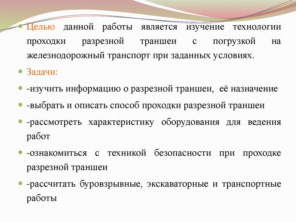 Руководство действиями сд и погрузкой пораженных на транспорт возложено на