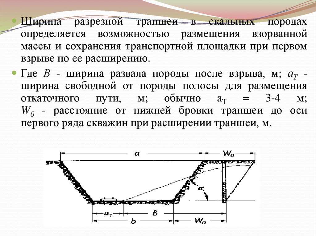 Руководство действиями сд и погрузкой пораженных на транспорт возложено на