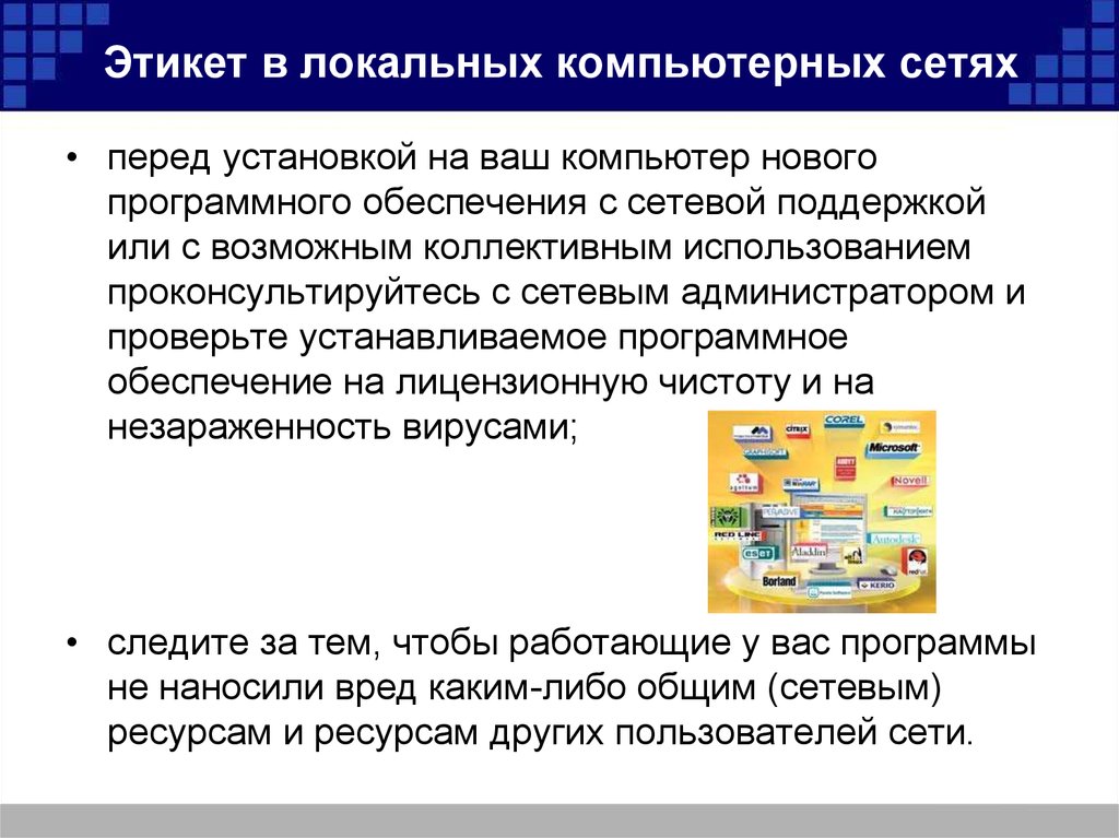 Исследование способов адресации в компьютерных сетях дипломная работа