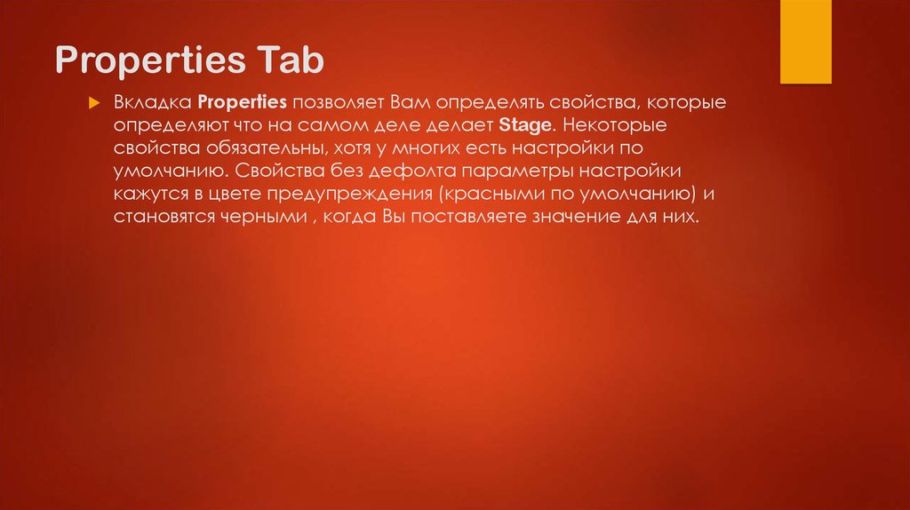 Property tab