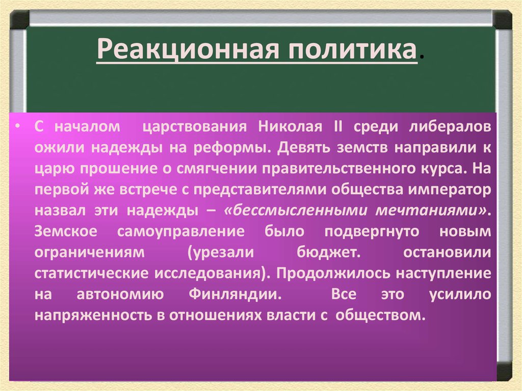 Изображение единичной частной обыденной жизни преимущественно средней личности