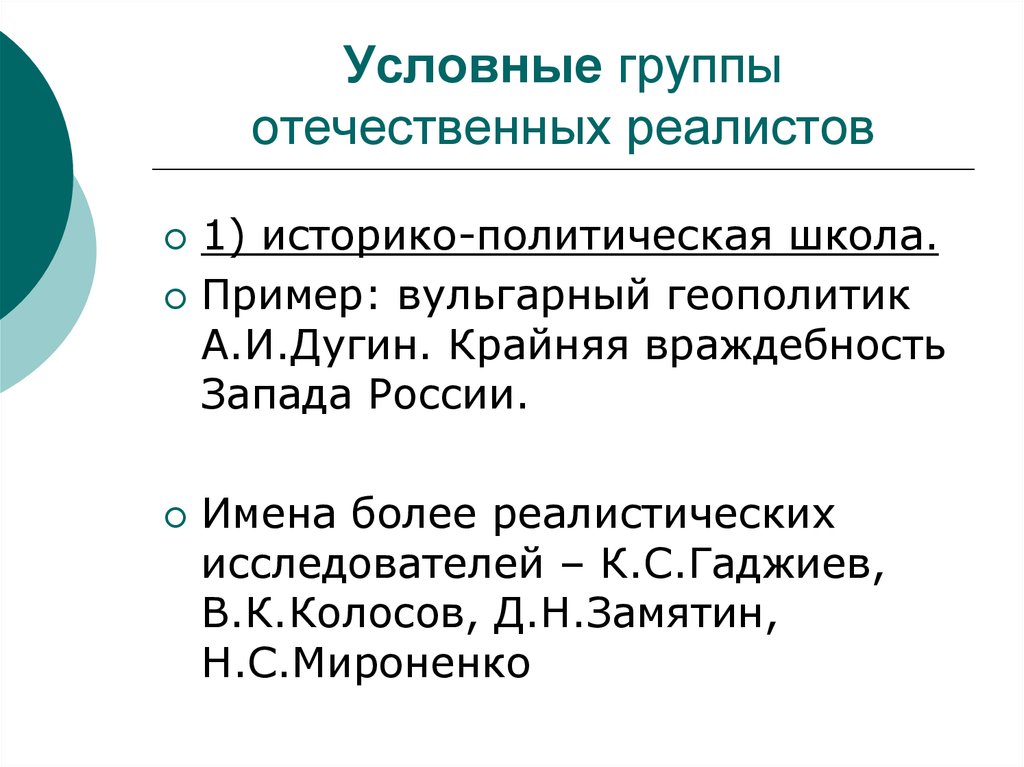 Условная группа. Условная социальная группа примеры. Условная группа это в психологии. Условная социальная группа это. Условные группы примеры.