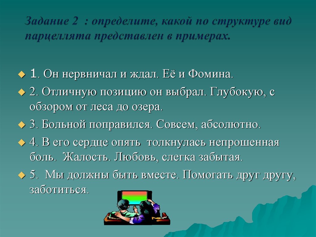 Статусы про чёрных кошек. Раз ты обратился ко мне. Не с причастиями прилагательными и наречиями. Гораздо с наречиями меры. Никто мем.