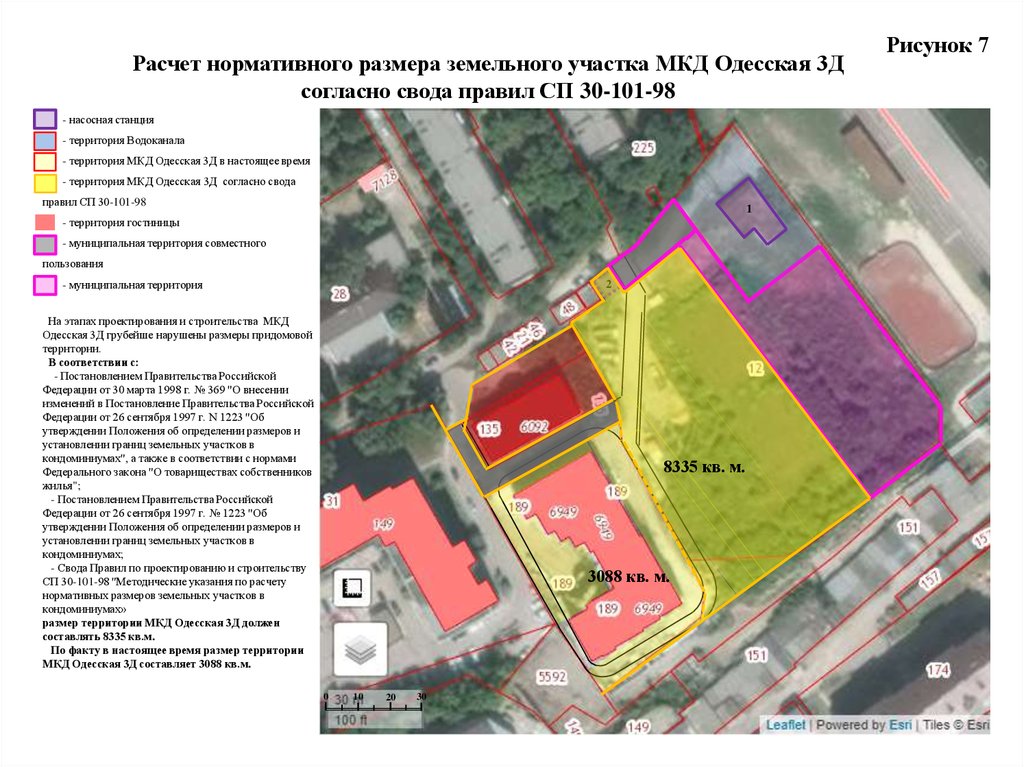 Земельный участок под многоквартирным домом. Площадь участка многоквартирного дома. Размер земельного участка. Площадь земельного участка. Земельных участков под многоквартирными домами.