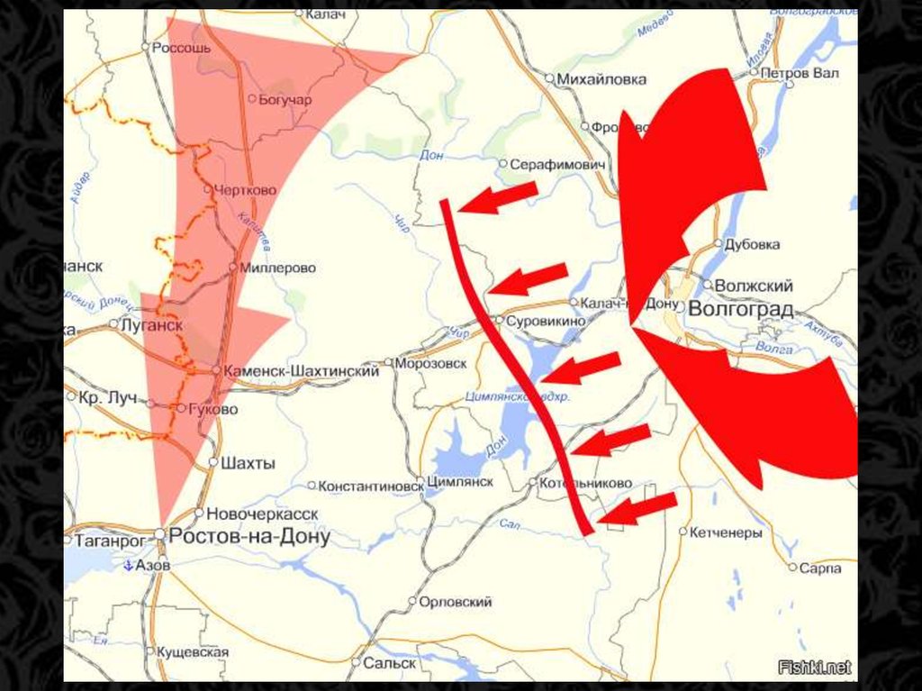 Карта боевых действий новочеркасск