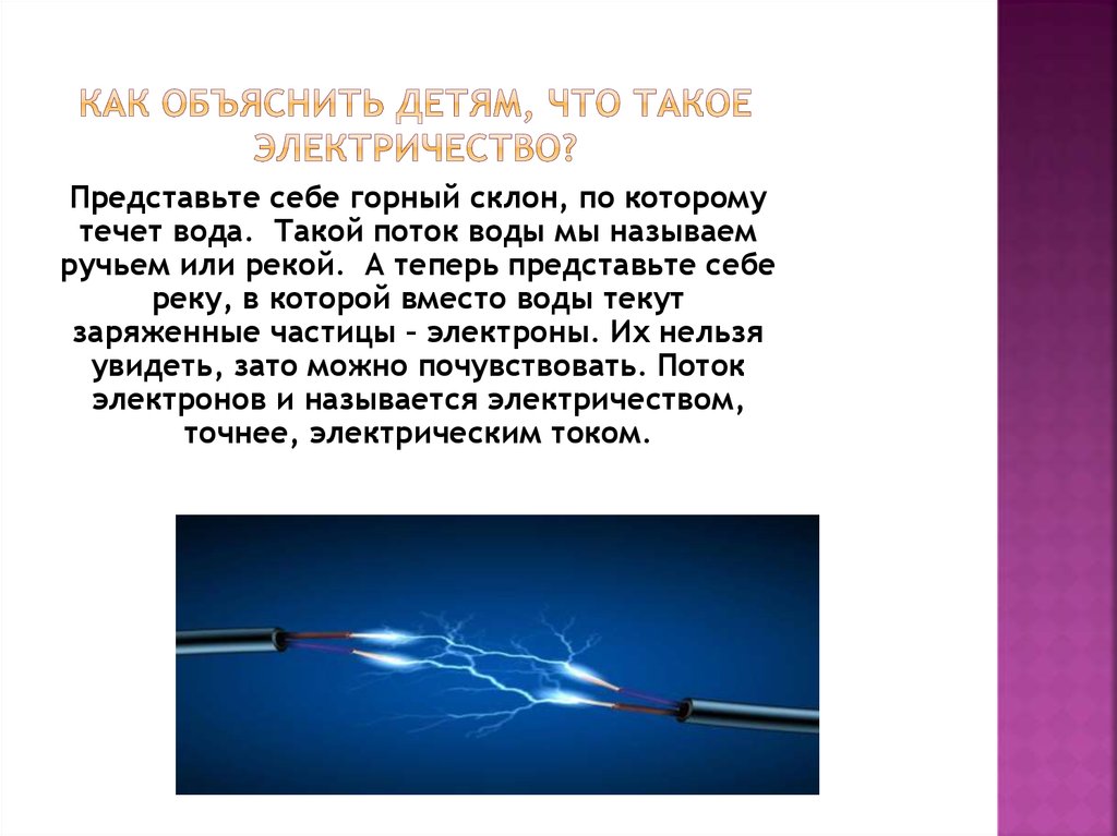 лучшие поделки к новому году 2 класс презентация | Дзен