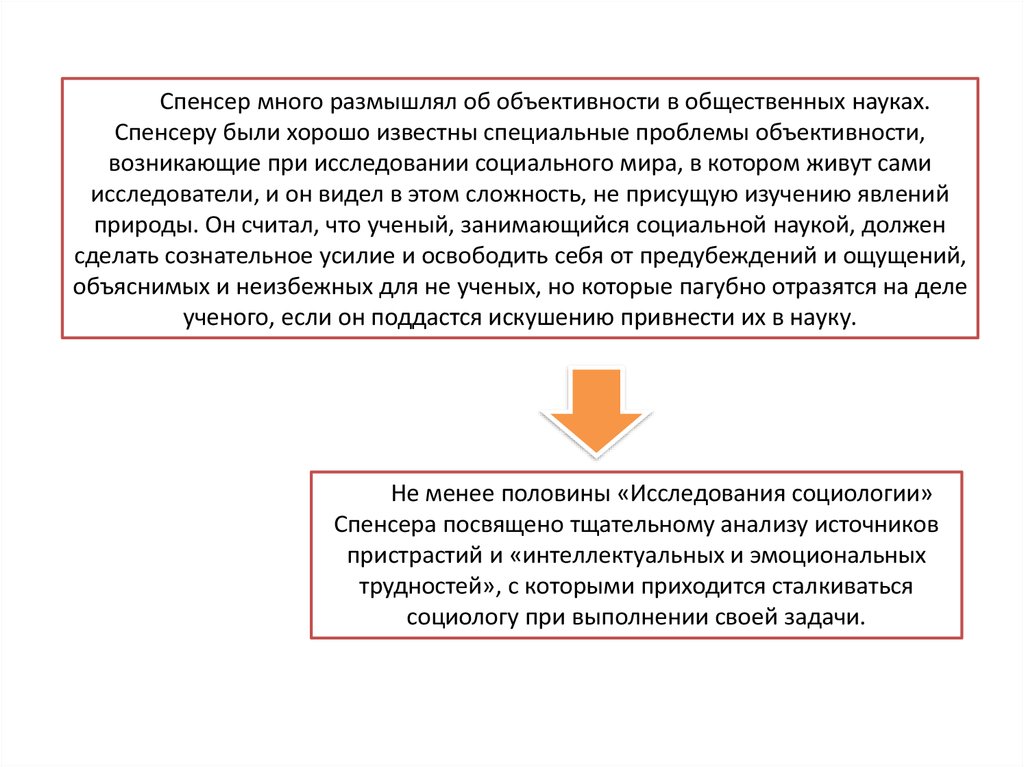 Семья социологический анализ