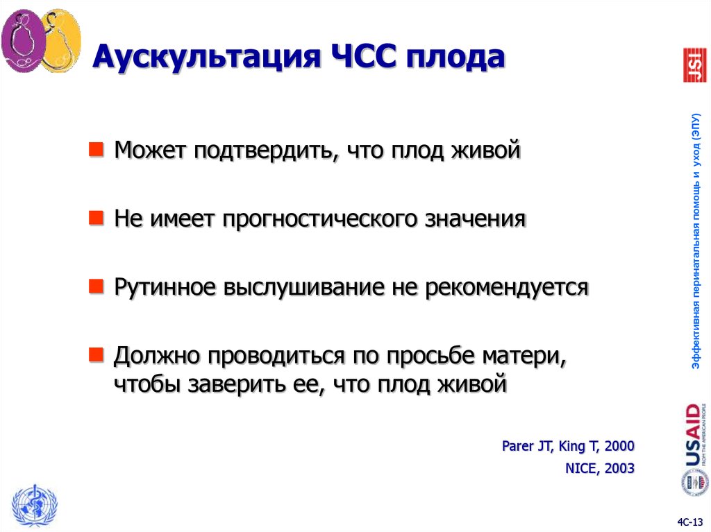 Векторные графические изображения хорошо поддаются масштабированию так