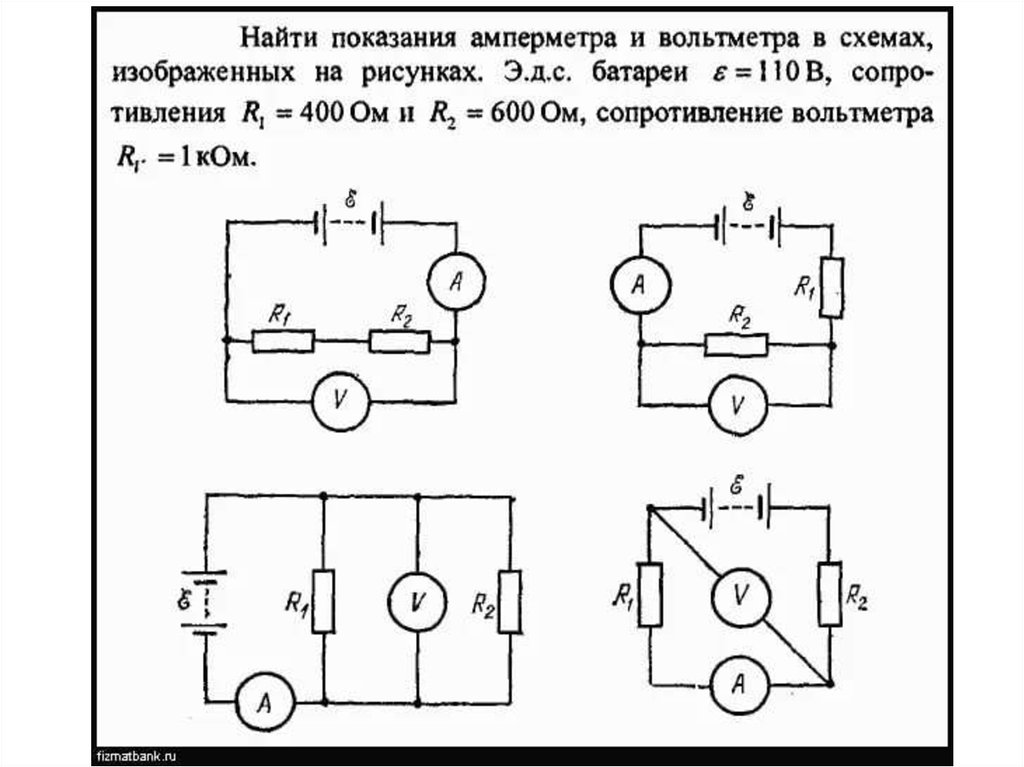 Начертите схему электрической цепи изображенной на таблице. Электрическая схема сопротивление амперметр. Схема нахождения сопротивления с амперметром и вольтметром. Схема включения амперметра постоянного тока. Электрическая схема с двумя вольтметрами.