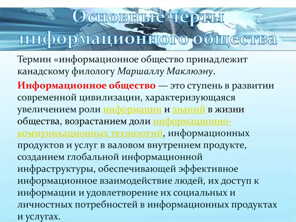 Проанализируйте основные черты жизни общества после войны