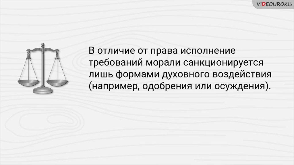 Нравственная культура личности презентация