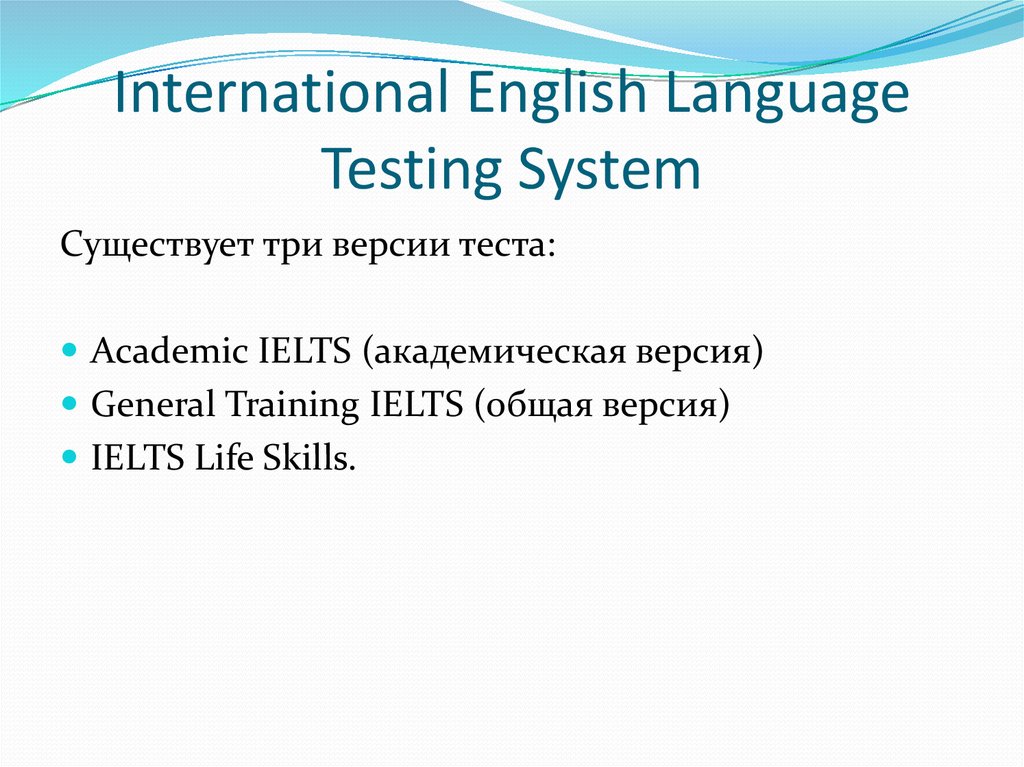 International English Testing System. Int test
