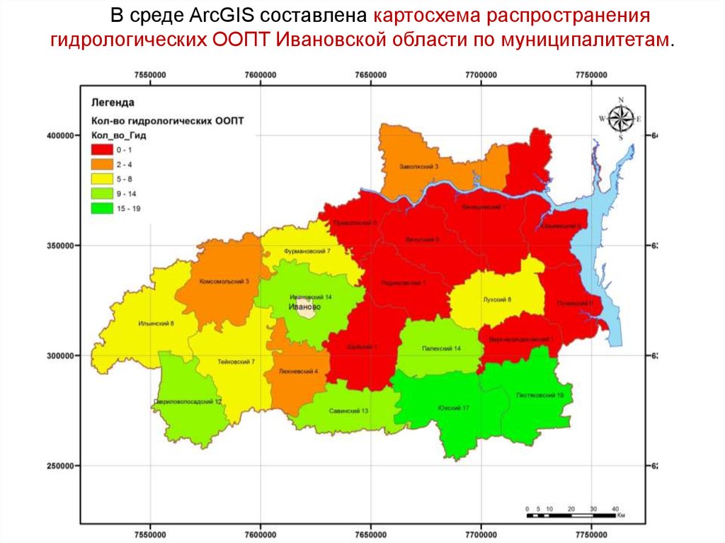 Карта осадков иваново ивановская область. Гидрологическая карта Ивановской области. Плотность населения Юрьевецкого района Ивановской области. Численность населения в п. Талицы Южского района. Карта осадков Приволжск Ивановская область.
