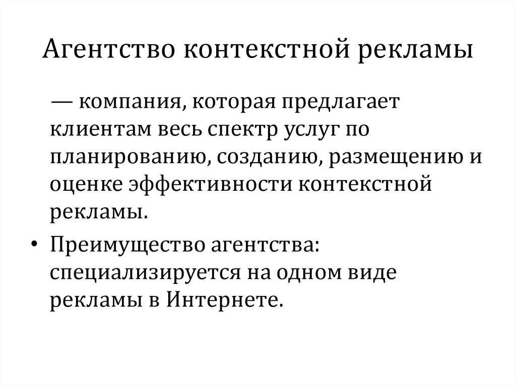 Знаково контекстная технология