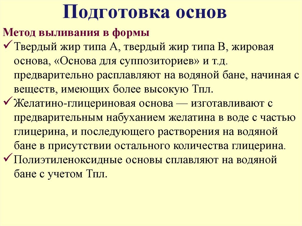 Информация подготовлена на основе