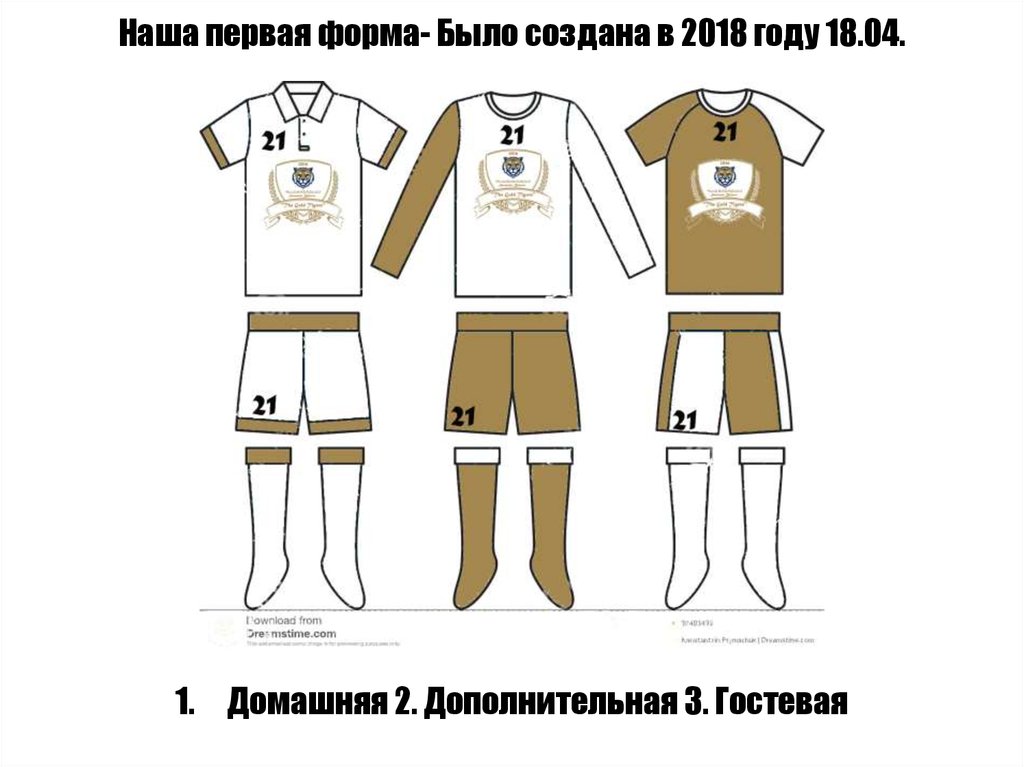 Наша первая форма- Было создана в 2018 году 18.04.