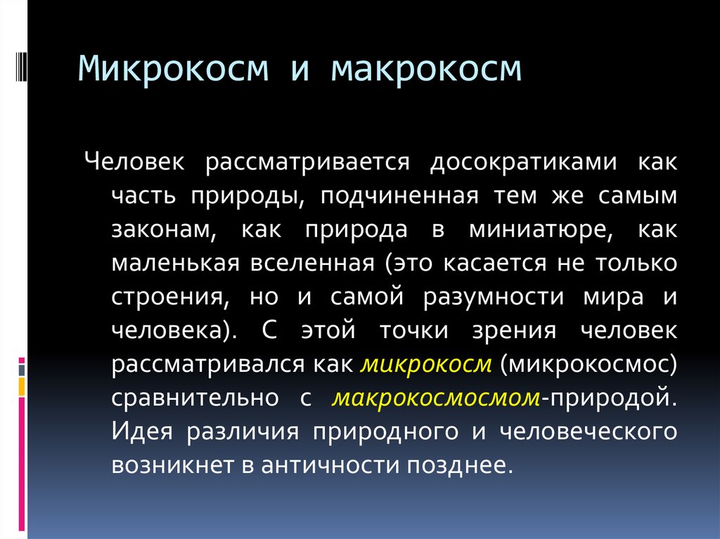 Распространение печатных рекламных материалов образцов товаров по адресам потенциальных потребителей