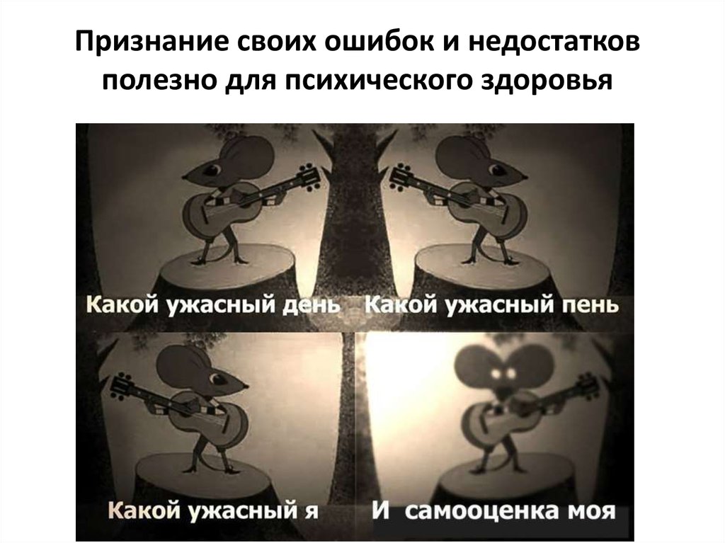 Ужасный день картинки