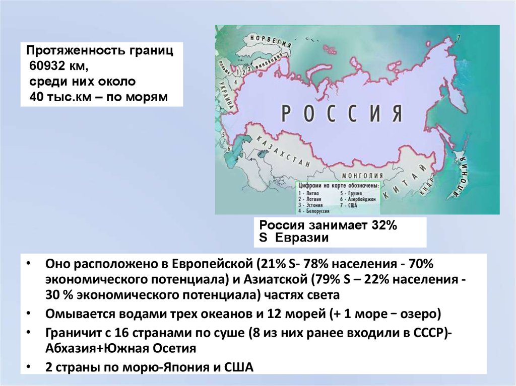 Эгп китая и японии