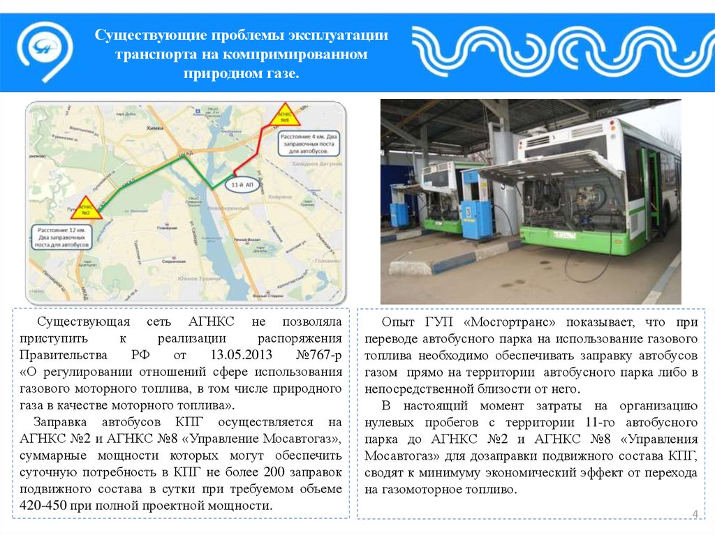 Онлайн карта агнкс россии