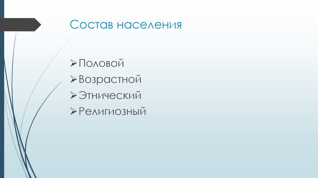 Ветер проверить. Ветер земляника суббота сахар береза береза. Проверка ветра. В субботу ветер. Проверять ветер.