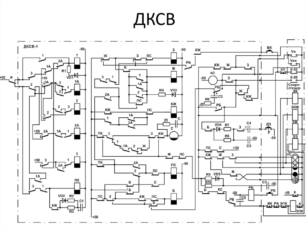 Схема дешифратора алсн