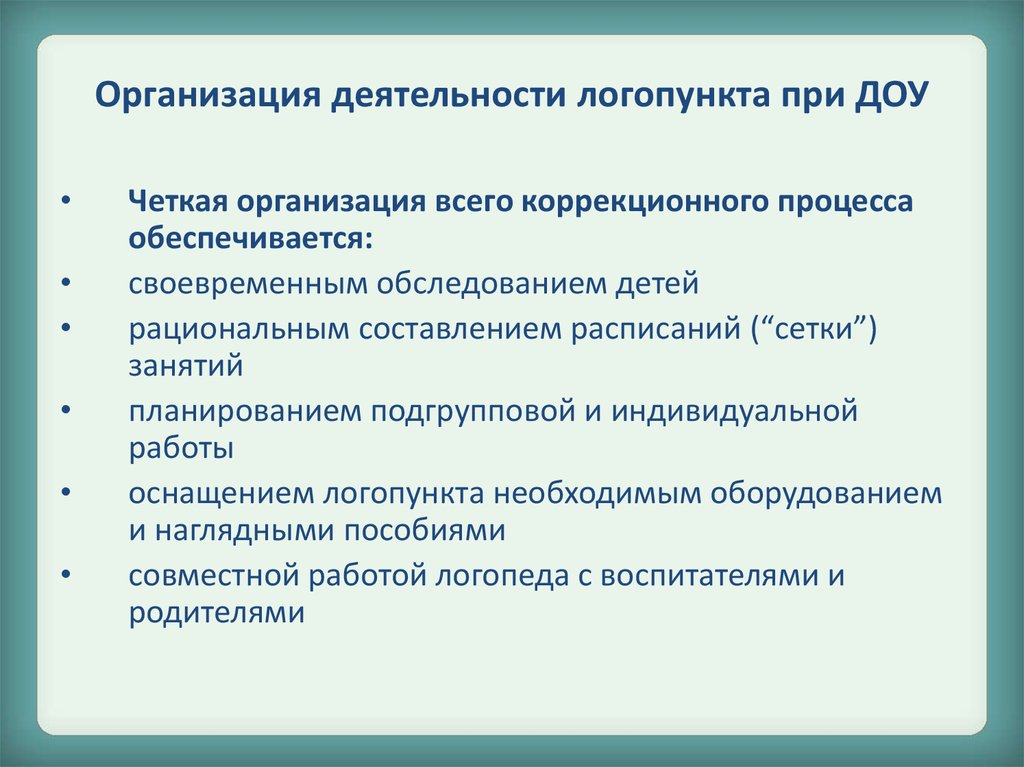 Укажите преимущество подгрупповых проектов