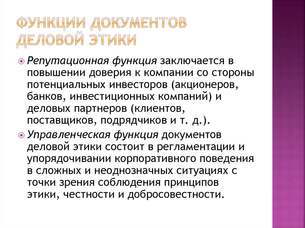 Клиническая картина гк